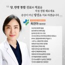 부산대한외과의원 이미지