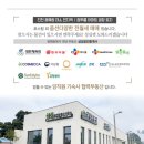 에버그린공인중개사사무소 이미지