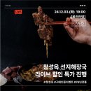 우부장돈대리
