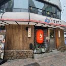 시선 연수점 이미지