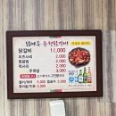 닭마루춘천닭갈비 이미지