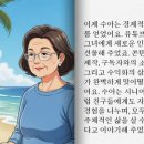 부동산재테크Ⅰ 이미지