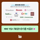 위메디팜 이미지