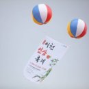 둔터로 | 2025 이천인삼건강축제(10.31.~11.2.) 일정, 예매, 라인업, 숙박, 맛집, 주차를 한눈에