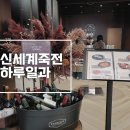더박스하루일과 이미지