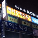 최고학원 오마이뉴스