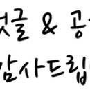 송산지역대 이미지