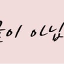 광닭발이충점 이미지