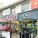 현대중앙안경원 이미지