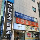 창원 합성동카페 디저트맛집 나유디저트