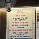 양선생연탄돼지불고기 | [양선생연탄돼지불고기] 구월동 연탄 불고기 맛집 내돈내산 후기 | 구월동 수협사거리 맛집 추천