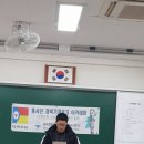 제44차 흥사단 경북기계공고 디베이트 아카데미 활동 보고 이미지