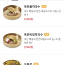 육전국밥 공덕점 이미지