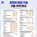 샤인룩스의원 이미지