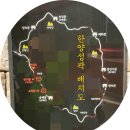 산아래강토 | 걸어서 한양 만나기