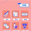 브릿지워크