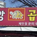 거북세차장 이미지