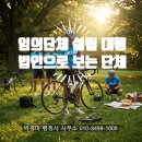 박경미행정사사무소 이미지