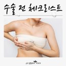 제이와이성형외과의원 이미지