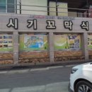 다이소 벌교점 이미지