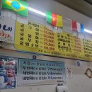 구이수산 이미지