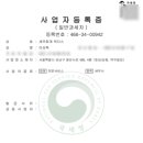 세무회계위더스 이미지