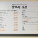 탑부평본점 이미지
