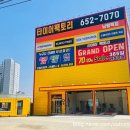 평택타이어 이미지