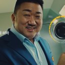 경동나비엔부산남구