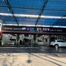 인계세차장 이미지