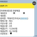 미르파이프 이미지