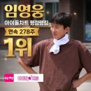 나 잘하죠?🐶 차배우 의식하는 띠워리 ~ ❤️+댓글 🙏 이미지