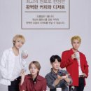 위너유통