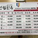 한옥;만월 이미지