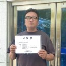 [소셜] ‘잉토’가 뭐길래? 에펨코리아, 도박 개장·방조 혐의 피고발 이미지