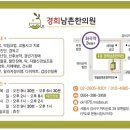 화곡경희한의원 이미지