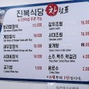 광장수산 이미지