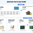 삼성주방 이미지