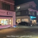 관고사거리(관고동) 이미지