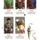 천하제일탈공작소 가장무도 | (부산문화회관)천하제일탈공작소 -가장무도 공연 후기~