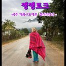 계룡산도예촌갤러리상신 이미지