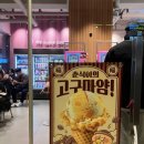 베스킨라빈스신곡점 이미지