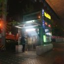 가야옹기골감자탕 이미지