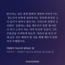 25년 5월 4주차.