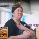 한국인의 식판에서 미국인들이 의외로(?) 넘 좋아하던 국 이미지