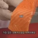 소리네식당 | 집에서 떠 먹었는데 식당보다 낫다는 소리 들었어요 | 연어 후기