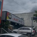 메가엠지씨커피경산진량공단점 | 경산 진량 맛집 대구 cc 근처 현지인 추천 배서방 돼지국밥