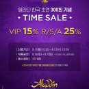 드림씨어터 | [뮤지컬/2025]🎭 뮤지컬 알라딘 관람 후기 (feat.엄마와 함께, 부산 드림씨어터후기)