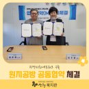 원지공방