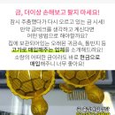 안수경로당 이미지